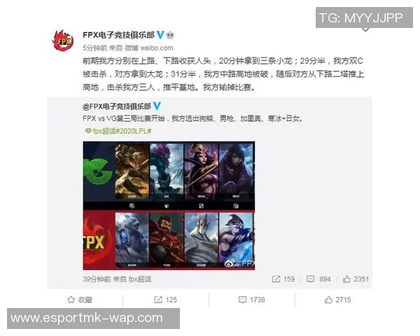 电竞实时数据分析聚焦FPX选手个人能力及其对比赛的影响探讨
